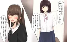 詩織ちゃん9【7/4追加済】【fantia6月】, 日本語