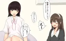 詩織ちゃん9【7/4追加済】【fantia6月】, 日本語