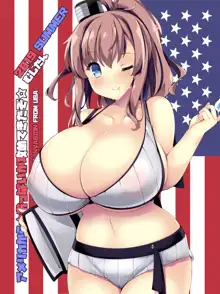 アメリカから☆おっぱいが攻めてきたぞ☆, 日本語