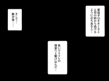 触手下着で果てる人妻, 日本語