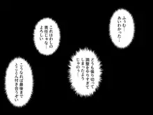 触手下着で果てる人妻, 日本語