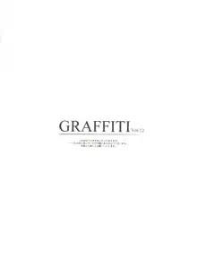 GRAFFITI Vol.12, 日本語