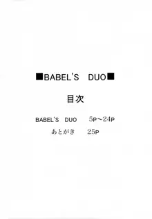 BABEL’S DUO, 日本語