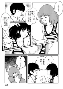 あだちもん。, 日本語