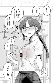 初心者絵師が間違えがちな情報を体を張って教えてくれる漫画部の先輩のオマケ, 日本語