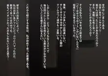 けしからん人妻見つけました ～旦那が知らない奥様の性癖～, 日本語