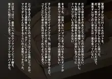 けしからん人妻見つけました ～旦那が知らない奥様の性癖～, 日本語