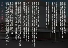 けしからん人妻見つけました ～旦那が知らない奥様の性癖～, 日本語