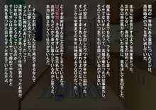 けしからん人妻見つけました ～旦那が知らない奥様の性癖～, 日本語