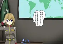 ハイドべノン、書き換えられた女戦士達, 日本語