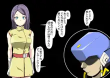 ハイドべノン、書き換えられた女戦士達, 日本語