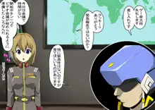 ハイドべノン、書き換えられた女戦士達, 日本語