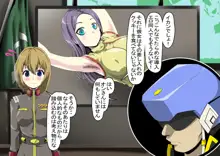 ハイドべノン、書き換えられた女戦士達, 日本語