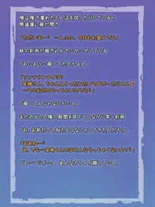 彼女と妹。どっちもふたなり。ふたりにいっぱい逆アナル。, 日本語