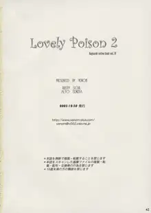 Lovely Poison 2, 日本語