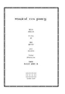 Magical Tea Party, 日本語