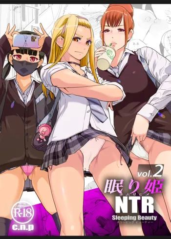 NTR 眠り姫 vol.2, 日本語