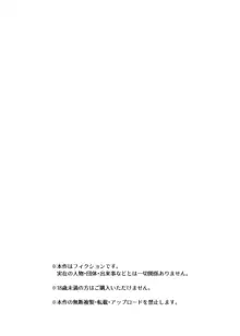 ジェネリックサキュバス 3 射精にドハマリしたお嬢様を触手でしばきたかったサキュバスメイドの本, 日本語