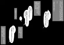 結婚願望が強めな彼女が、留学生に寝取られた, 日本語