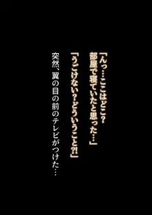 彼氏の◯バサが浮気してるのを分かっちゃったのでAVデビューに乱交した。柏木渚, 日本語