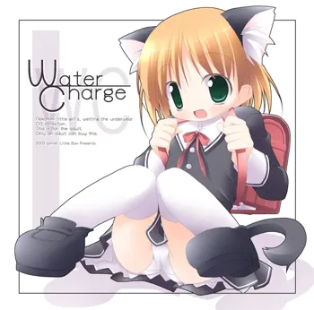 Water Charge, 日本語