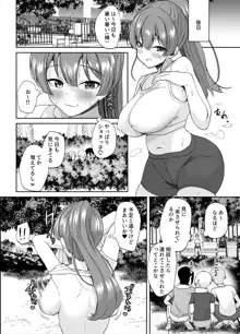 船長のエッチな漫画, 日本語