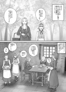 妹に頼んでおしっこを見せてもらう漫画 Ch.1-12, 日本語