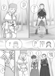 妹に頼んでおしっこを見せてもらう漫画 Ch.1-12, 日本語