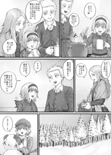 妹に頼んでおしっこを見せてもらう漫画 Ch.1-12, 日本語