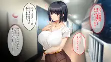 色白巨乳のお隣さんと子作り交尾するまでの話, 日本語