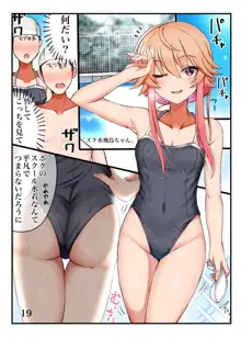 D.Lewd14, 日本語