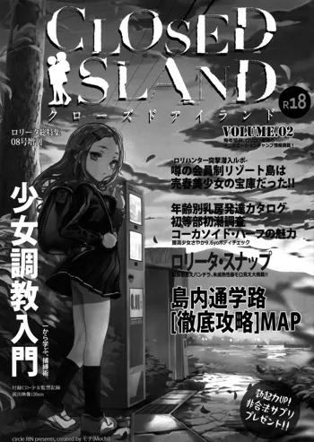 CLOSED ISLAND Volume.2, 日本語