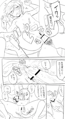 モブ薬♀が学校でひたすらセックスしてる漫画, 日本語