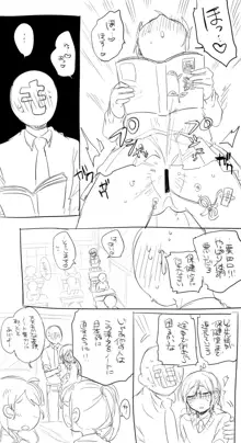 モブ薬♀が学校でひたすらセックスしてる漫画, 日本語