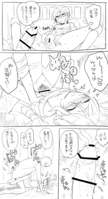 モブ薬♀が学校でひたすらセックスしてる漫画, 日本語