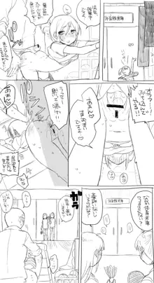 モブ薬♀が学校でひたすらセックスしてる漫画, 日本語