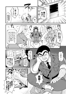 麗子＆マリア＆中川がオゲレツな事をしないと出られない部屋の巻, 日本語