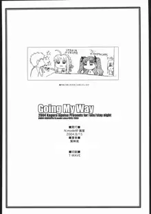 Going My Way, 日本語