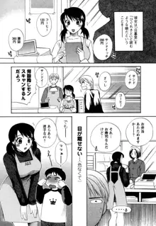 ばあじん・ぴんく, 日本語