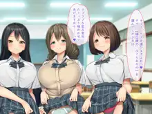 発情JKレンタル彼女 ～発情娘たちとの濃厚種付け孕ませデート～, 日本語