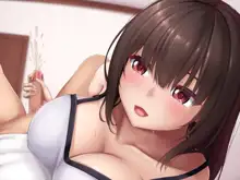 生意気な爆乳メスガキ姉妹とのイチャラブ生活, 日本語