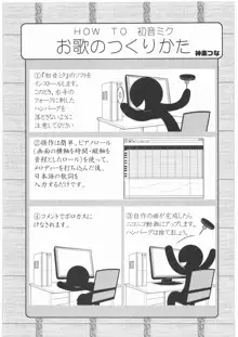 極道観察日記, 日本語