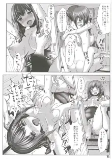 爆乳娘滅茶苦茶総集編, 日本語