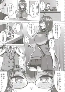 爆乳娘滅茶苦茶総集編, 日本語