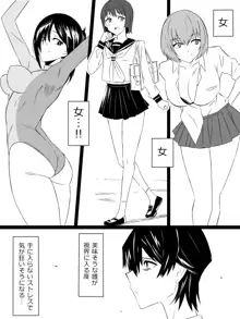 『召姦銃 DXデリへライザー』ver.4 ～カードから女性を召喚してエッチするお話～, 日本語