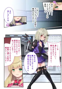 魔法少女ノーブル・ローズ ～最強魔物♂と「共生」セックス～ モザイクコミック総集編, 日本語