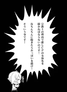 兄者とふたなり姉者と俺と俺, 日本語