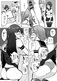 艦これれ総集編+ 第七駆逐隊と初めてセックスした時の話, 日本語