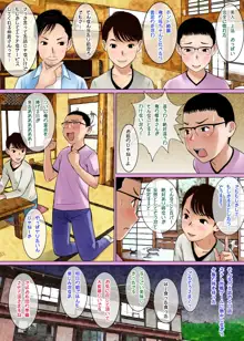 田舎旅館の仲居さんがエロ過ぎたのでみんなでハメ倒してみた, 日本語