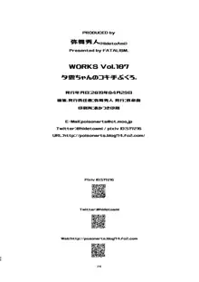 夕雲ちゃんのコキ手ぶくろ。, 日本語